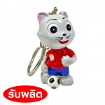 พวงกุญแจเรซิ่น-ของที่ระลึก-ของพรีเมี่ยม-ของชำร่วย