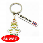 พวงกุญแจโลหะสั่งทำ ของพรีเมี่ยม