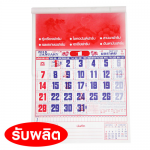 Ѻ컯ԷԹǹ ѺӻԷԹչ ͧ ԹҾ