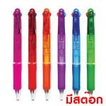 ปากกาหมึกหลายสี