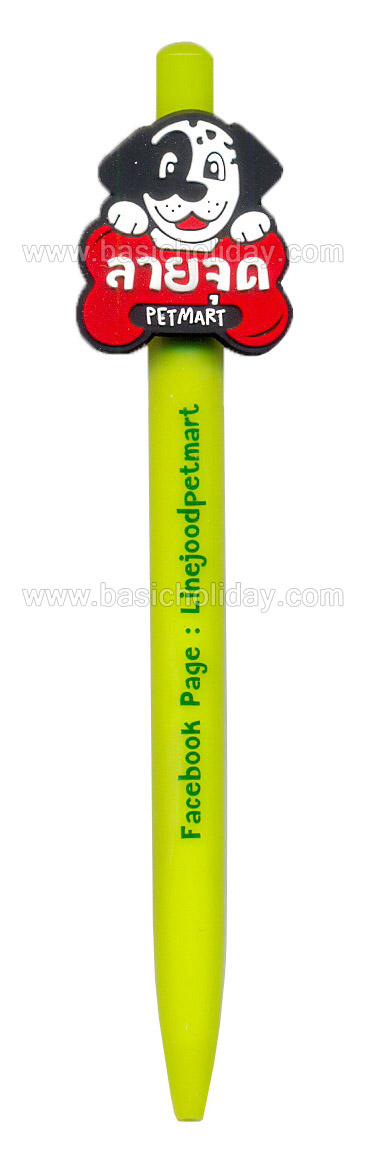 ปากกาโลโก้ยาง ปากกามาสคอต mascot pen ปากกาหัวการ์ตูน ปากกาหัวโลโก้ ของที่ระลึก ของพรีเมี่ยม ของแจก