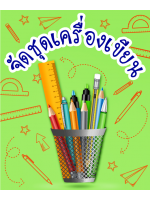 Ѵشͧᨡ ͧ¹ ͧᨡѹ ͧԨҤ شԹ ҡ