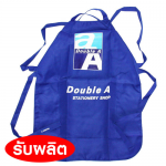 ผ้ากันเปื้อน พิมพ์โลโก้