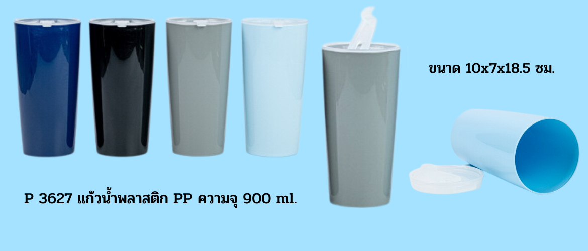 แก้วน้ำ แก้วน้ำมีฝาปิด ถ้วยน้ำพลาสติก แก้วพลาสติก แก้ว 2 ชั้น แก้วน้ำพลาสติก ของพรีเมี่ยม