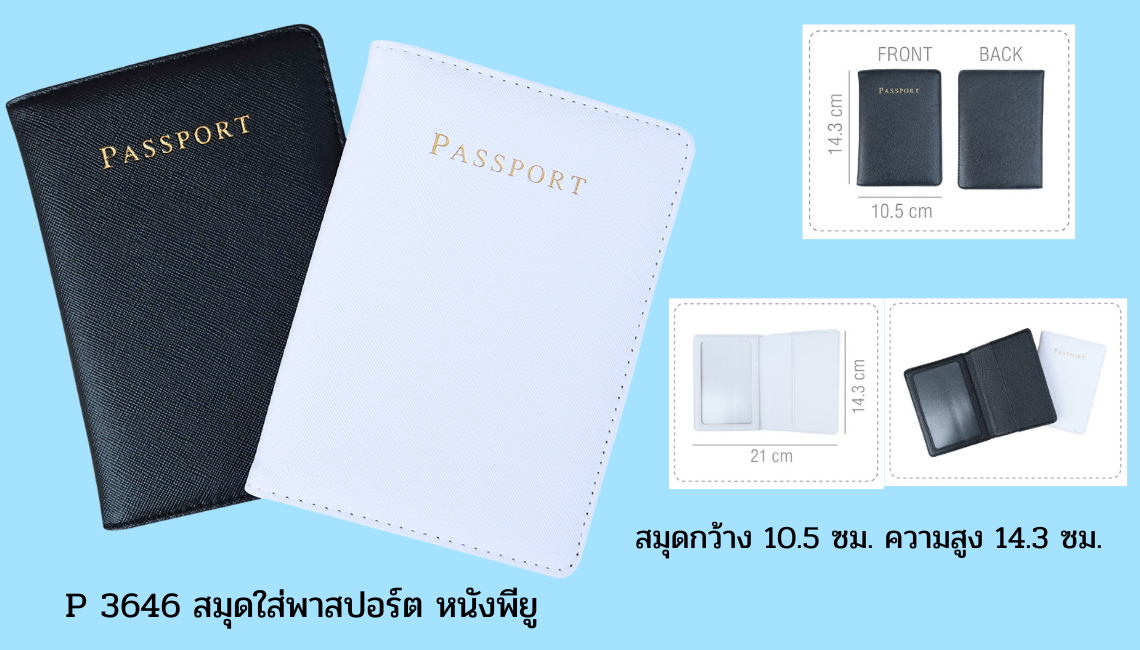 شʻ ʻ شʻ˹ѧ passport book ͧ ʡչ