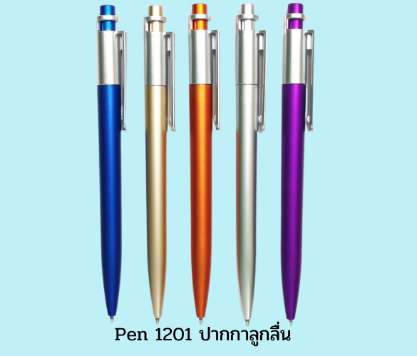 ปากกาลูกลื่น ปากกาพลาสติก ปากกากระดาษ ปากกานิ้วมือ ปากกาหลายไส้ ปากกาสกรีนหรี