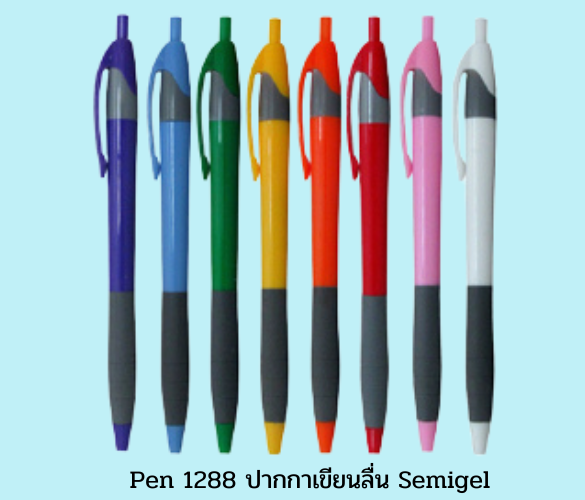 ปากกาลูกลื่น ปากกาสกรีน ปากกาเขียนลื่น ปากกาพลาสติก ปากกาหลายไส้ ปากการาคาถูก ของพรีเมี่ยม สินค้าพรีเมี่ยม ของที่ระลึก