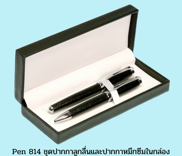 ปากกาโลหะ ปากกาลูกลื่น ปากกาเขียนลื่น ปากกาหรู ปากกาพร้อมกล่อง ปากกา Giftset