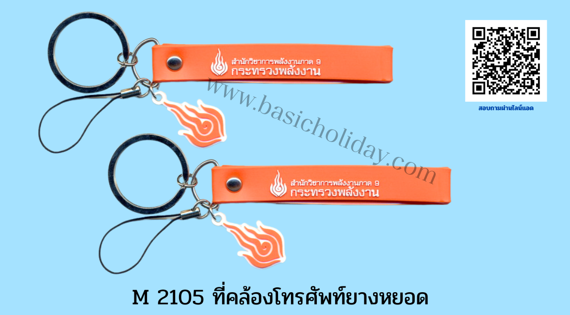 �Ѻ��Ե�����ͧ���Ѿ�� �ҧ��ʹ �ë�� ����ö���͡��ʴص��������ͧ��� �ͧ��������� �ͧ������֡