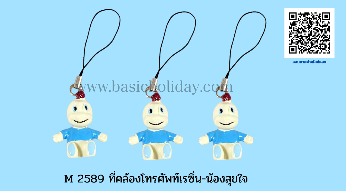 �Ѻ��Ե�����ͧ���Ѿ�� �ҧ��ʹ �ë�� ����ö���͡��ʴص��������ͧ��� �ͧ��������� �ͧ������֡