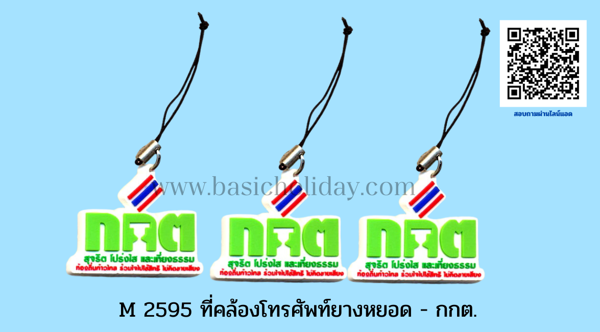 �Ѻ��Ե�����ͧ���Ѿ�� �ҧ��ʹ �ë�� ����ö���͡��ʴص��������ͧ��� �ͧ��������� �ͧ������֡