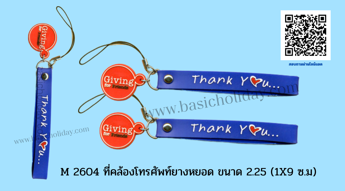 �Ѻ��Ե�����ͧ���Ѿ�� �ҧ��ʹ �ë�� ����ö���͡��ʴص��������ͧ��� �ͧ��������� �ͧ������֡