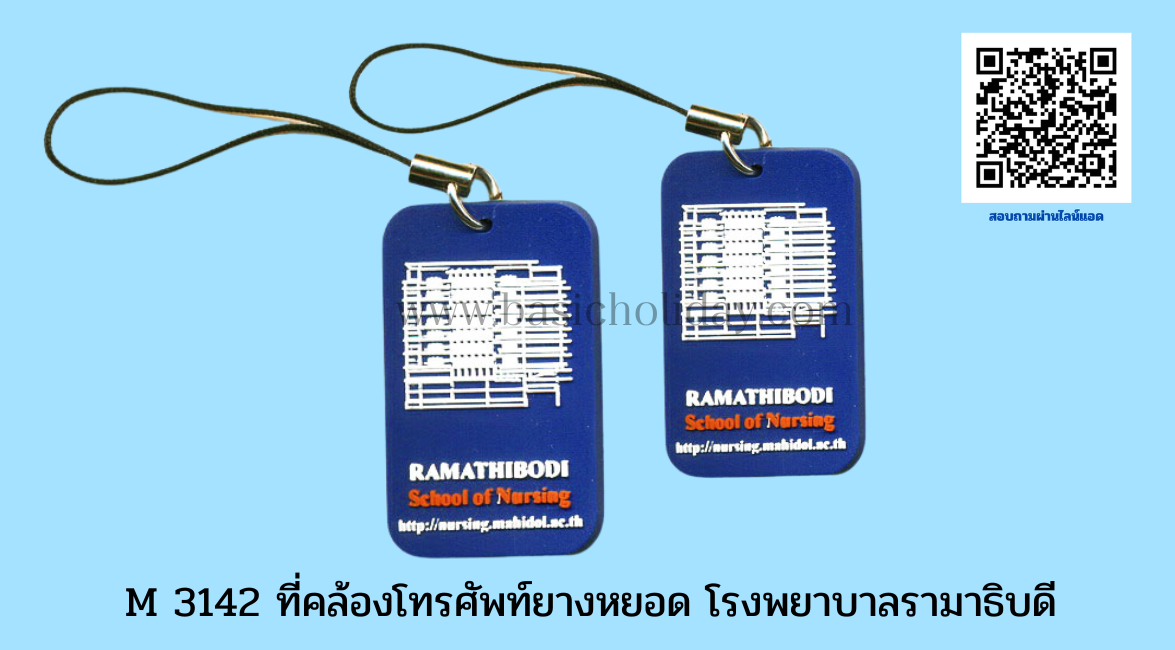 �Ѻ��Ե�����ͧ���Ѿ�� �ҧ��ʹ �ë�� ����ö���͡��ʴص��������ͧ��� �ͧ��������� �ͧ������֡
