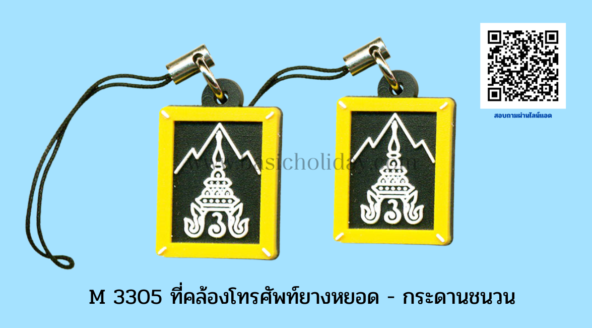 �Ѻ��Ե�����ͧ���Ѿ�� �ҧ��ʹ �ë�� ����ö���͡��ʴص��������ͧ��� �ͧ��������� �ͧ������֡