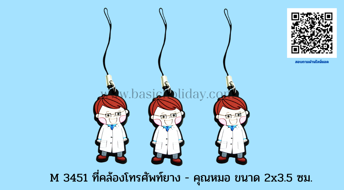 �Ѻ��Ե�����ͧ���Ѿ�� �ҧ��ʹ �ë�� ����ö���͡��ʴص��������ͧ��� �ͧ��������� �ͧ������֡