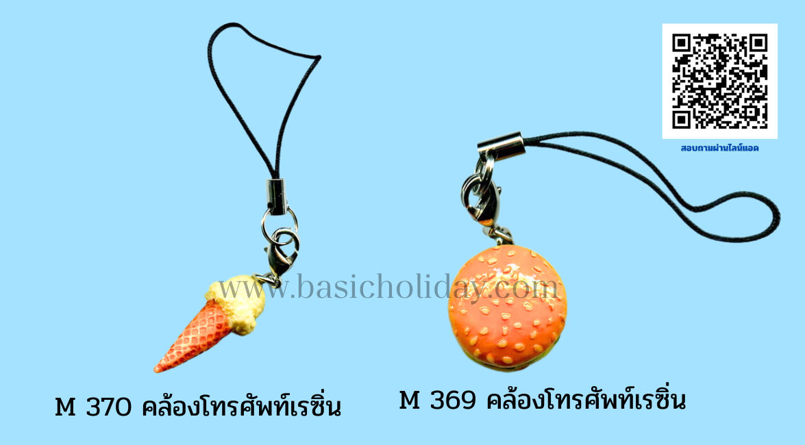 �Ѻ��Ե�����ͧ���Ѿ�� �ҧ��ʹ �ë�� ����ö���͡��ʴص��������ͧ��� �ͧ��������� �ͧ������֡