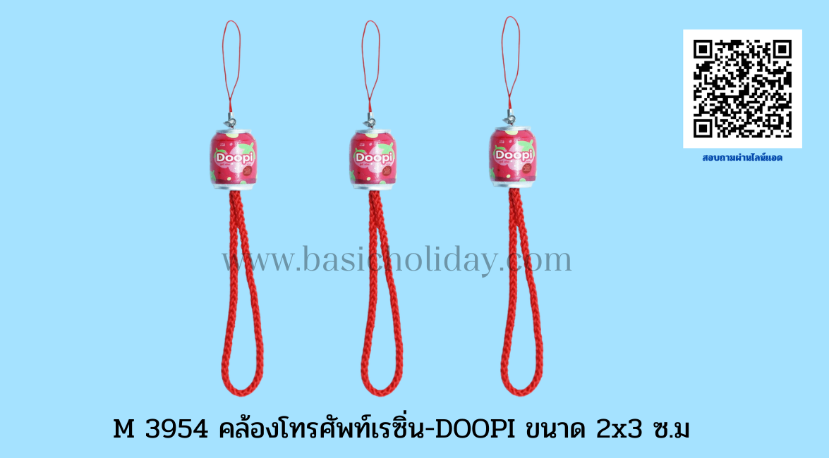 �Ѻ��Ե�����ͧ���Ѿ�� �ҧ��ʹ �ë�� ����ö���͡��ʴص��������ͧ��� �ͧ��������� �ͧ������֡