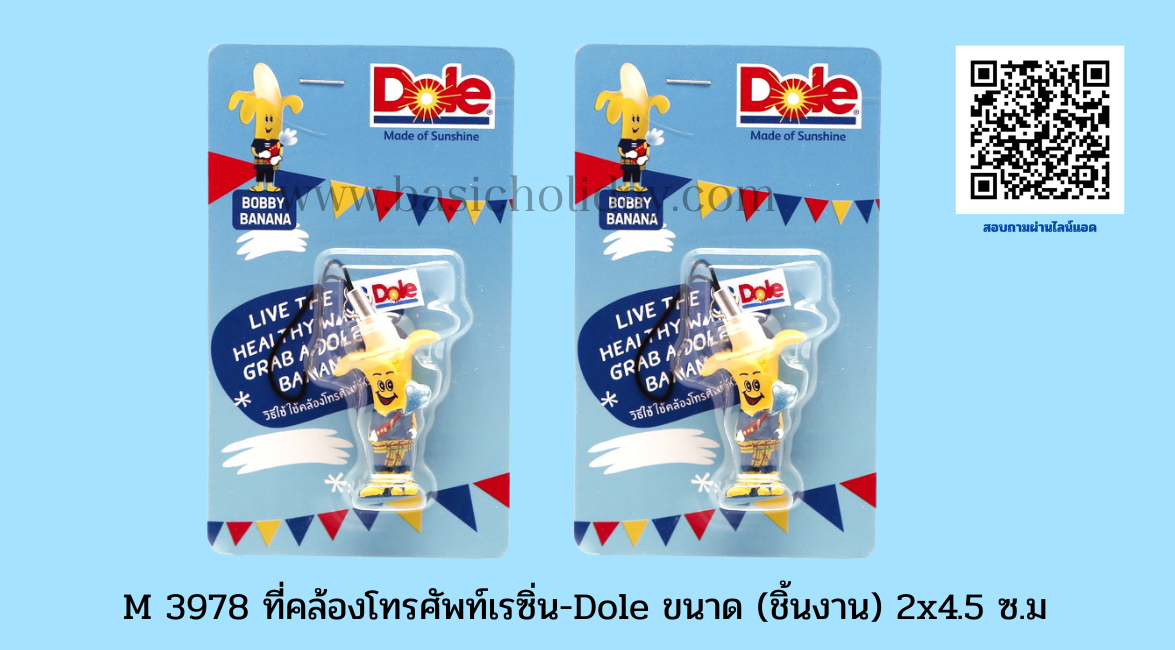 �Ѻ��Ե�����ͧ���Ѿ�� �ҧ��ʹ �ë�� ����ö���͡��ʴص��������ͧ��� �ͧ��������� �ͧ������֡