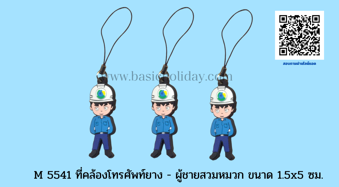 �Ѻ��Ե�����ͧ���Ѿ�� �ҧ��ʹ �ë�� ����ö���͡��ʴص��������ͧ��� �ͧ��������� �ͧ������֡