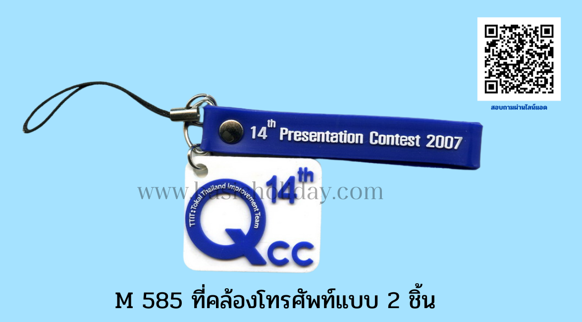 �Ѻ��Ե�����ͧ���Ѿ�� �ҧ��ʹ �ë�� ����ö���͡��ʴص��������ͧ��� �ͧ��������� �ͧ������֡