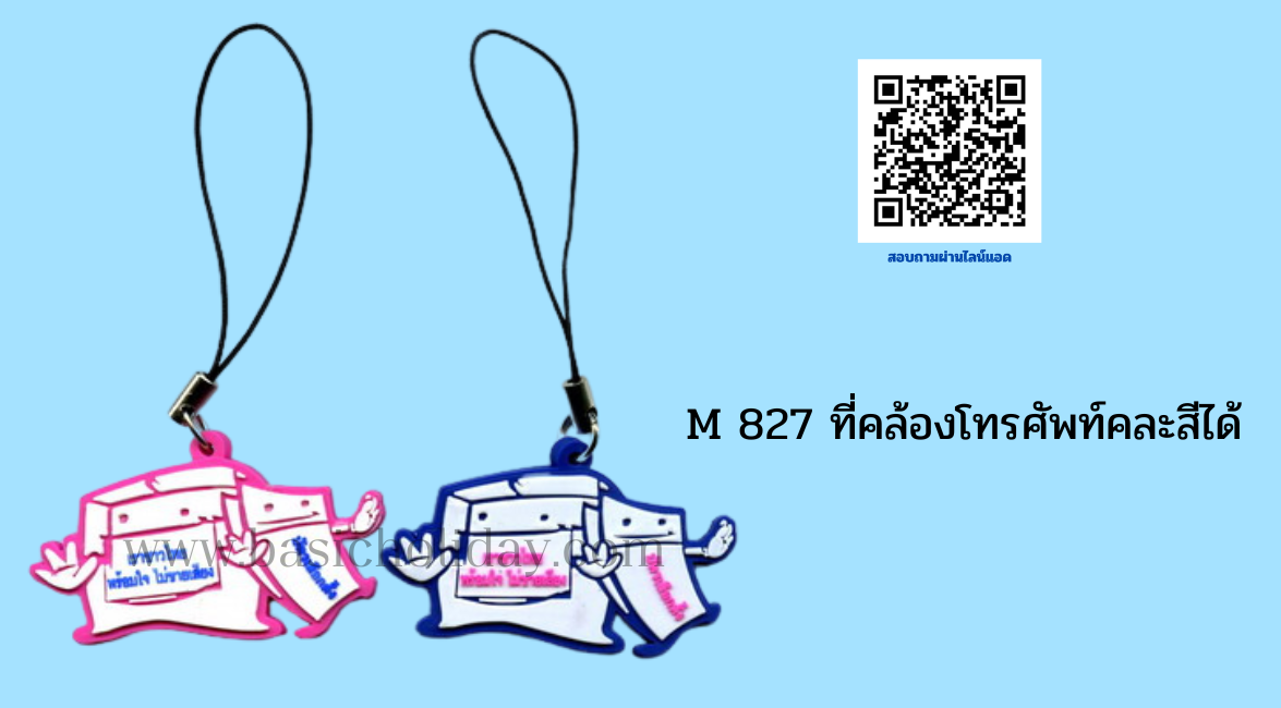 �Ѻ��Ե�����ͧ���Ѿ�� �ҧ��ʹ �ë�� ����ö���͡��ʴص��������ͧ��� �ͧ��������� �ͧ������֡