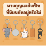 �ǧ�ح��ѧ�繷������ѹ�����������