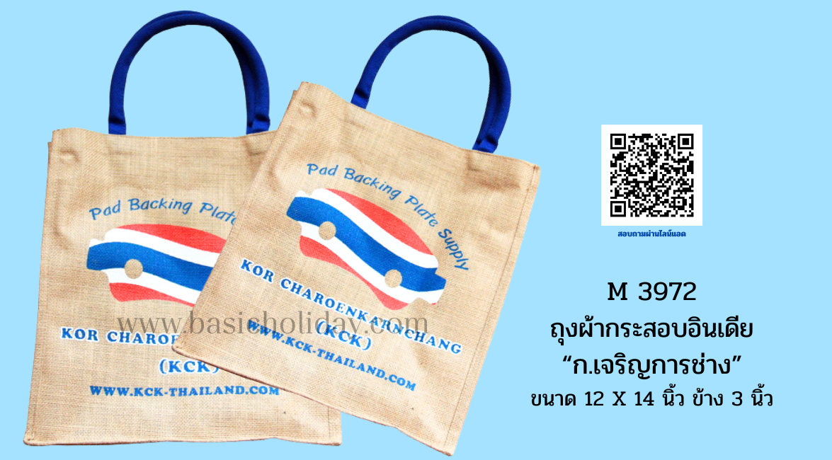 �Ѻ��Ե�ا��ҡ���ͺ�ءẺ �ء��Ҵ���������ͧ��� �����ʡ�չ������Ъ��� �ͧ��������� �ͧ������֡
